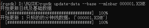 image-20200426102332653